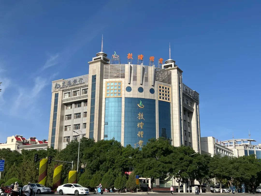 喜訊！敦煌種業(yè)獲批企業(yè)技能人才自主評價資質(zhì)